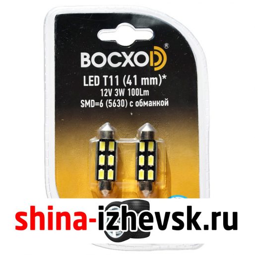Лампа светодиодная BocxoD — C5W-3 Вт-6000К, 2 шт. в Ижевске